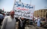 مظاهرات ميدان التحرير لمحاكمة مبارك 20 مايو 2011