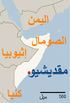 إنفجار ضخم في العاصمة مقديشيو.