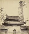 The mosque and minaret, 1860