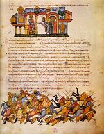 a. ليو السادس مع وفد بلغاري b. معركة بولگاروفيگون