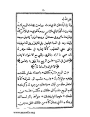 الصفحة التالية &larr;
