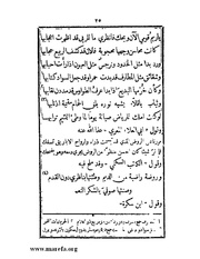 الصفحة التالية ←