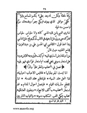 الصفحة التالية ←