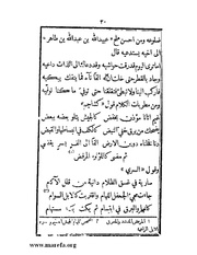الصفحة التالية ←