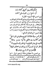 الصفحة التالية ←