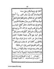 الصفحة التالية ←