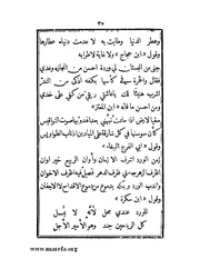 الصفحة التالية ←