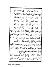 الصفحة التالية ←