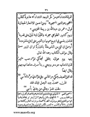 الصفحة التالية ←