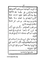 الصفحة التالية ←