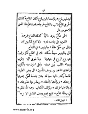 الصفحة التالية ←