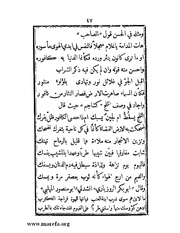 الصفحة التالية &larr;