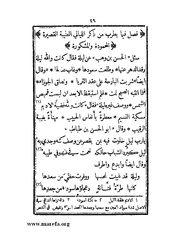 الصفحة التالية &larr;