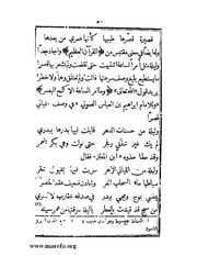 الصفحة التالية &larr;