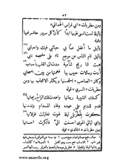 الصفحة التالية &larr;