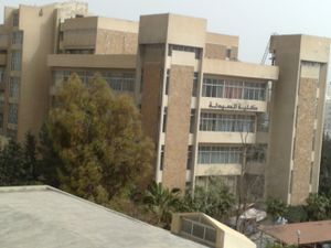 Pharmacy damascus univ.jpg