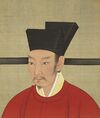 SongEmperorAlbumQinzongPortrait.jpg