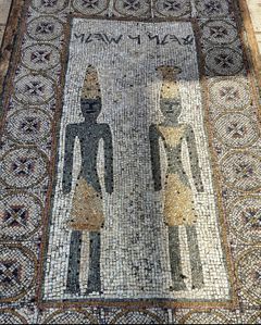 فسيفساء
