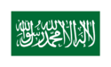 علم نجد والحجاز