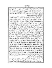 الصفحة التالية ←