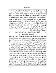 الصفحة التالية ←