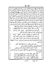 الصفحة التالية ←
