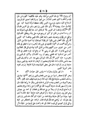 الصفحة التالية ←