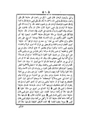 الصفحة التالية ←