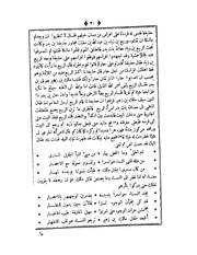 الصفحة التالية ←