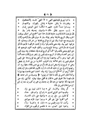 الصفحة التالية ←