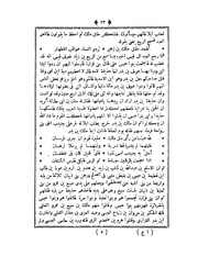 الصفحة التالية ←