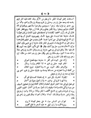 الصفحة التالية ←