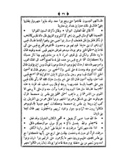 الصفحة التالية ←