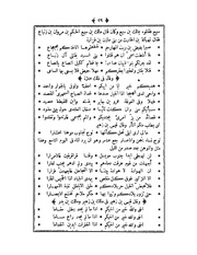 الصفحة التالية ←