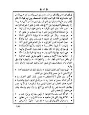 الصفحة التالية &larr;