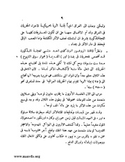الصفحة التالية ←
