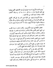 الصفحة التالية ←