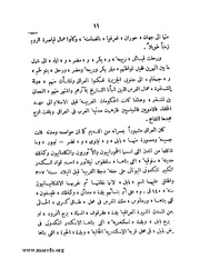 الصفحة التالية ←