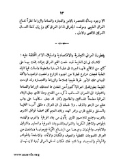 الصفحة التالية ←