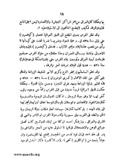 الصفحة التالية ←