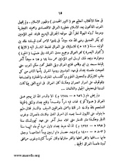 الصفحة التالية ←