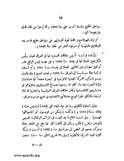 الصفحة التالية ←