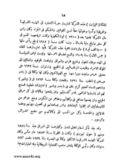 الصفحة التالية ←