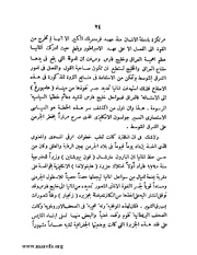 الصفحة التالية &larr;