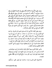 الصفحة التالية ←
