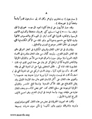الصفحة التالية ←