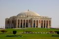 مبنى الاجتماعات الرئيسي