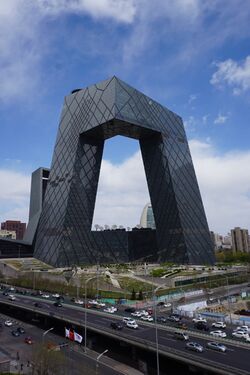 China Central Television HQ, from China World Trade Centre.jpg