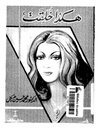 Hakaza kholket.pdf