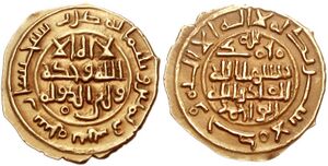 KhalafibnAhmadCoinHistoryofIran.jpg